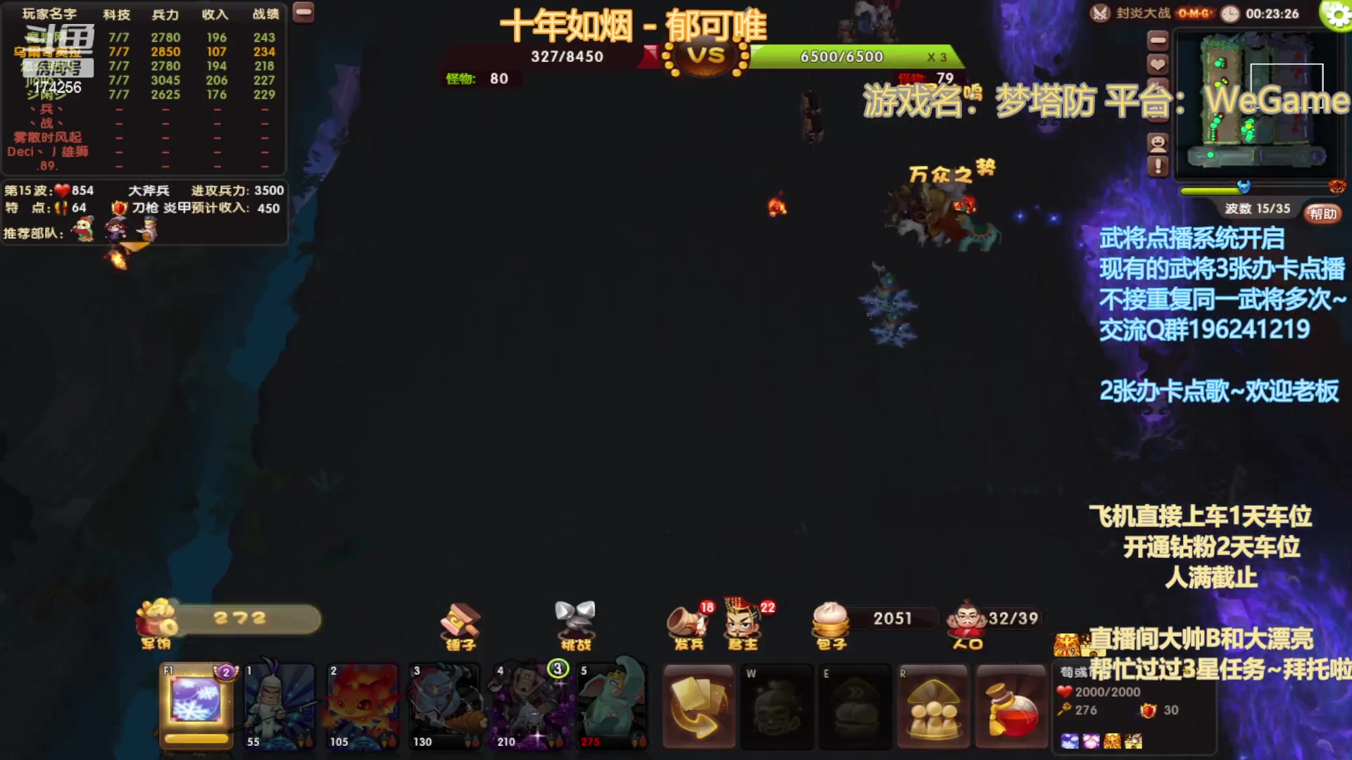 【2023-01-17 20点场】皮小乌：乌：出现吧~加班乌！