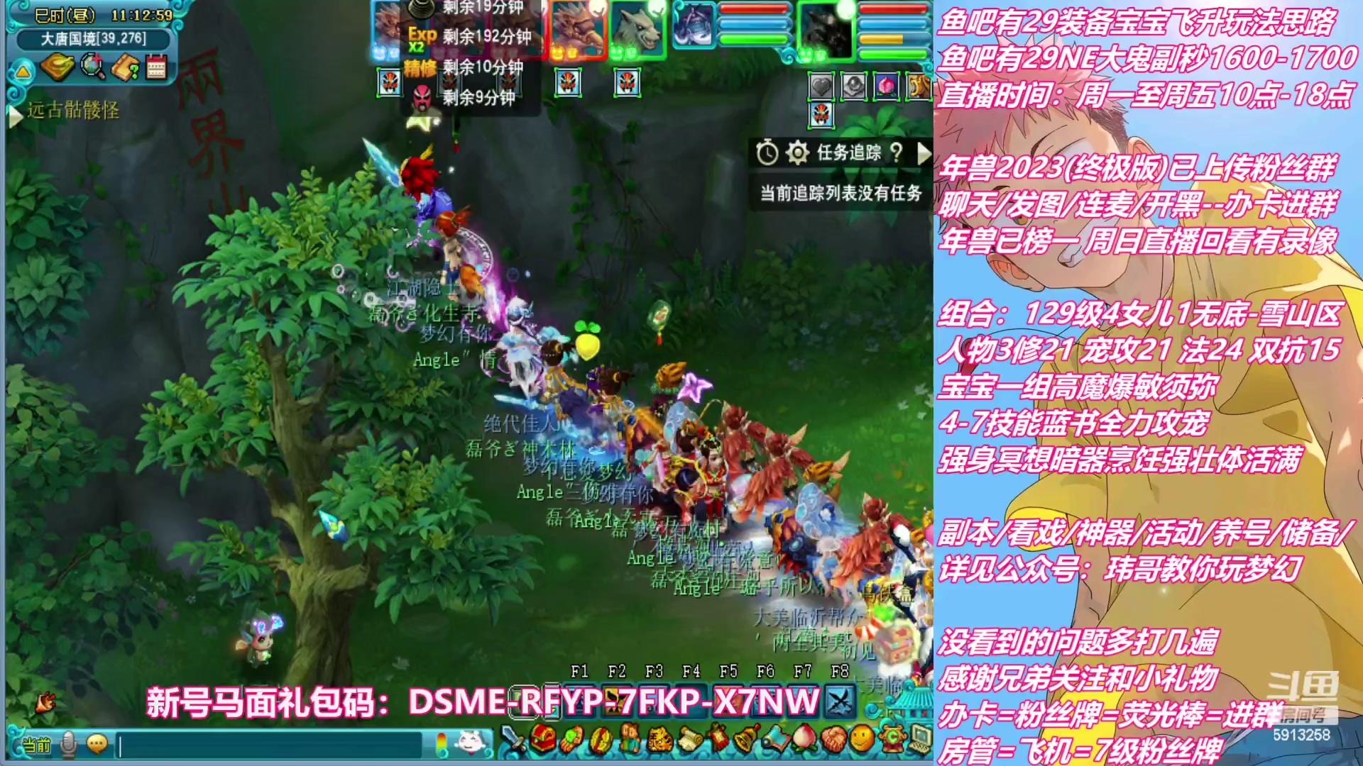 【2023-01-18 10点场】不忘爱梦幻：不忘 新手主播 第11天播 话少见谅