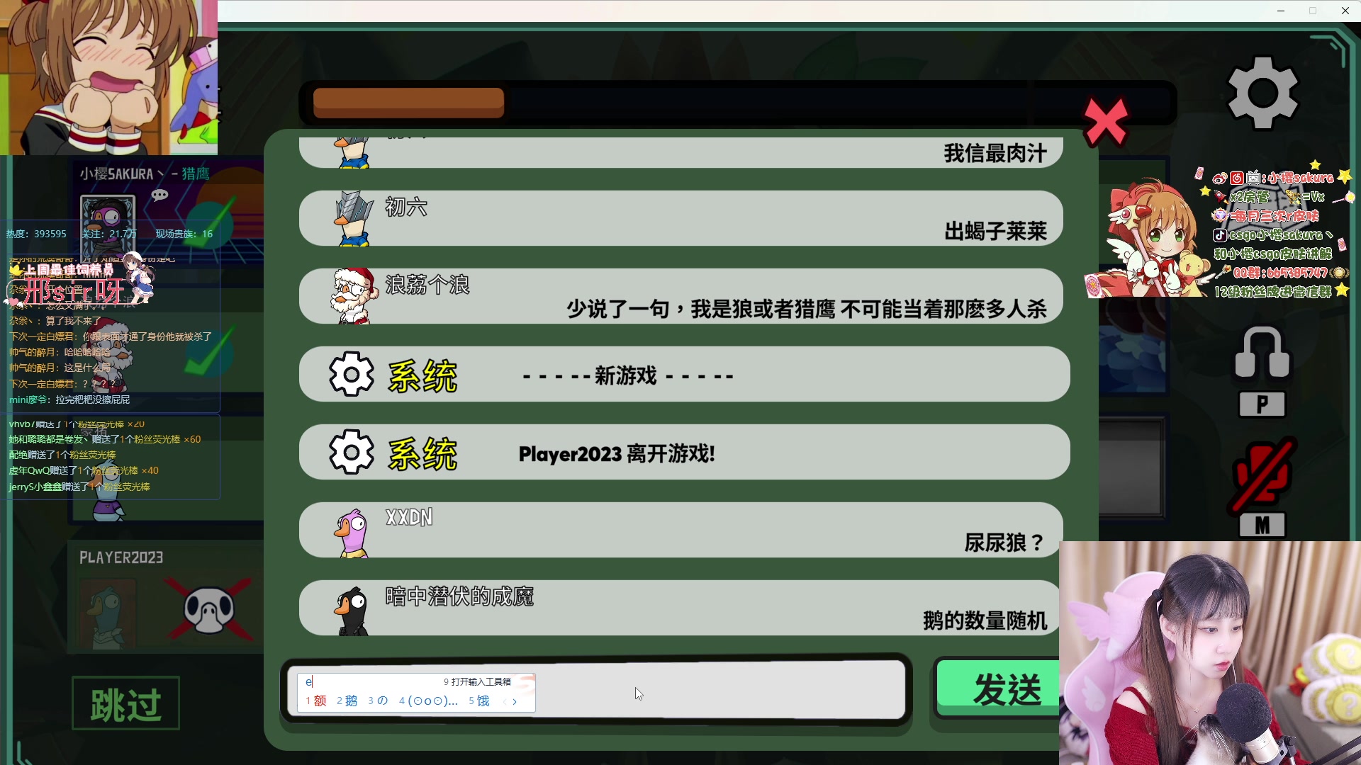 【2023-01-17 22点场】解说小樱sakura丶：【小樱】给兄弟们代开箱子，多出金色稀有