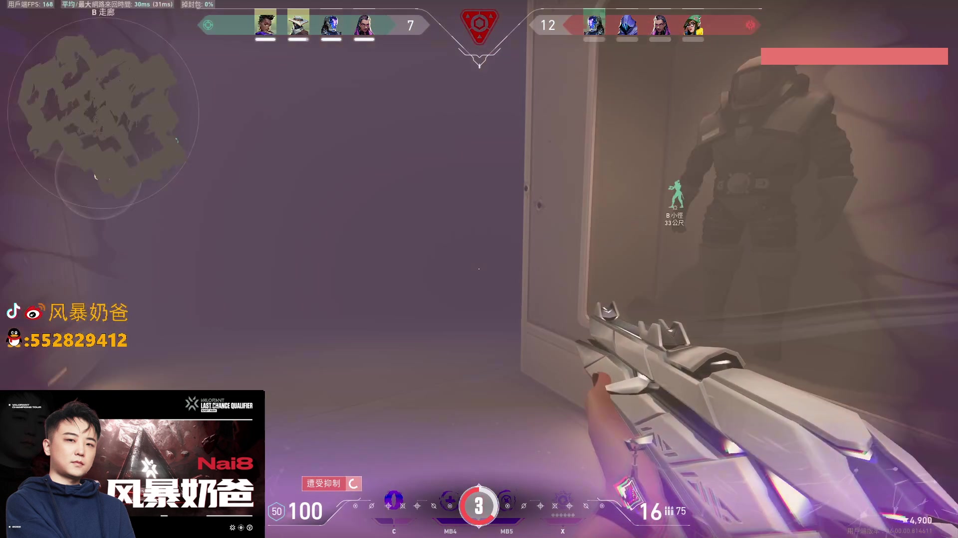 【2023-01-17 23点场】风暴奶爸Nai8：【奶爸】新赛季意识流上分！