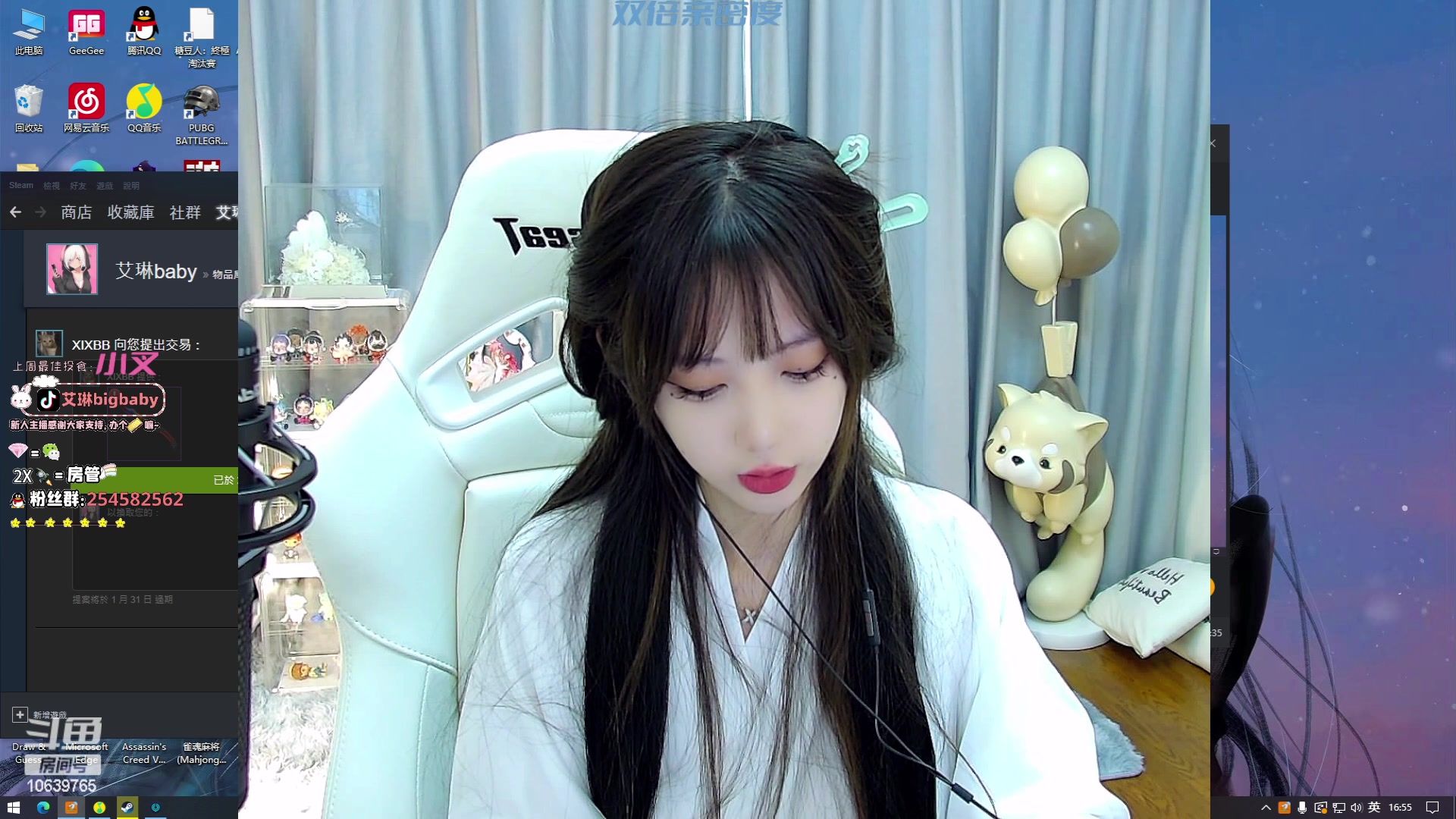 【2023-01-17 16点场】艾琳bigbaby：【双倍】重生之我是法神