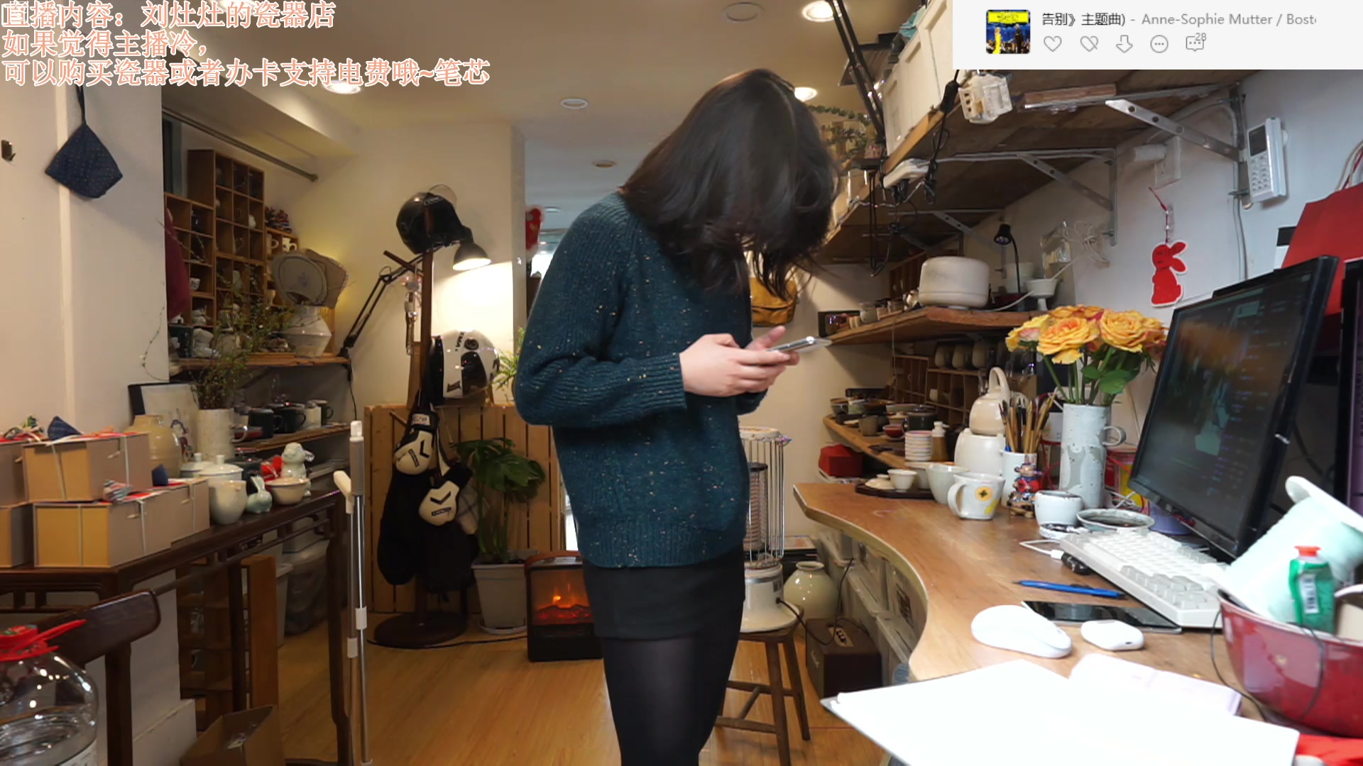 【2023-01-18 12点场】刘灶灶：刘灶灶的瓷器铺，周三啦