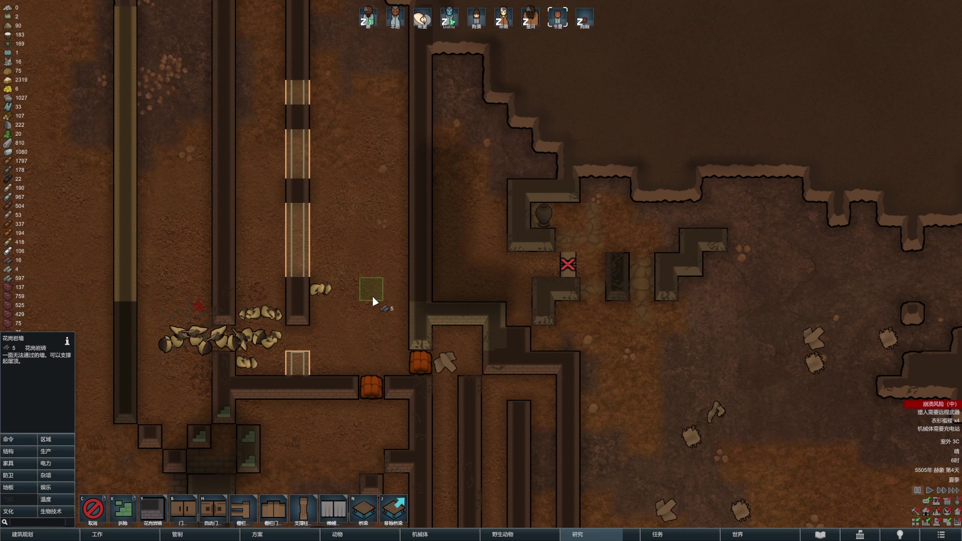 【2023-01-17 09点场】丶子魂魄兮为鬼雄：雄：顶级生存大师