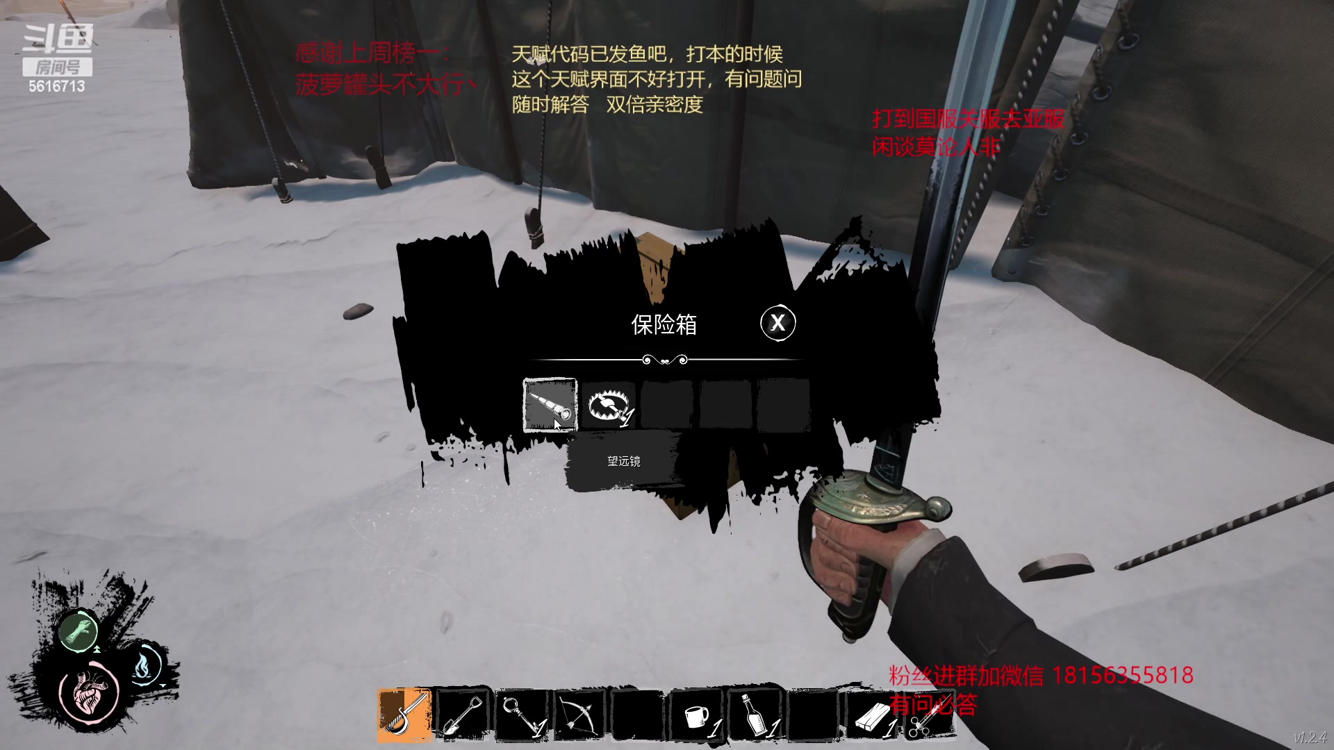 【2023-01-18 08点场】许言0407：许老板：恶魔猎手大秘境