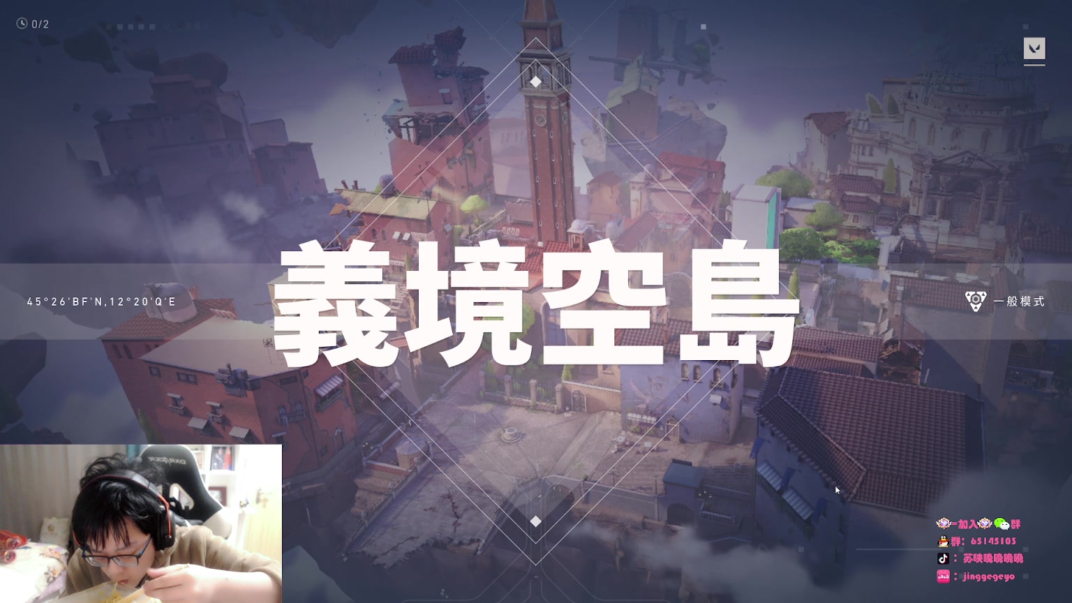 【2023-01-18 17点场】Jing靖哥哥：我龙城靖少你又是谁啊？