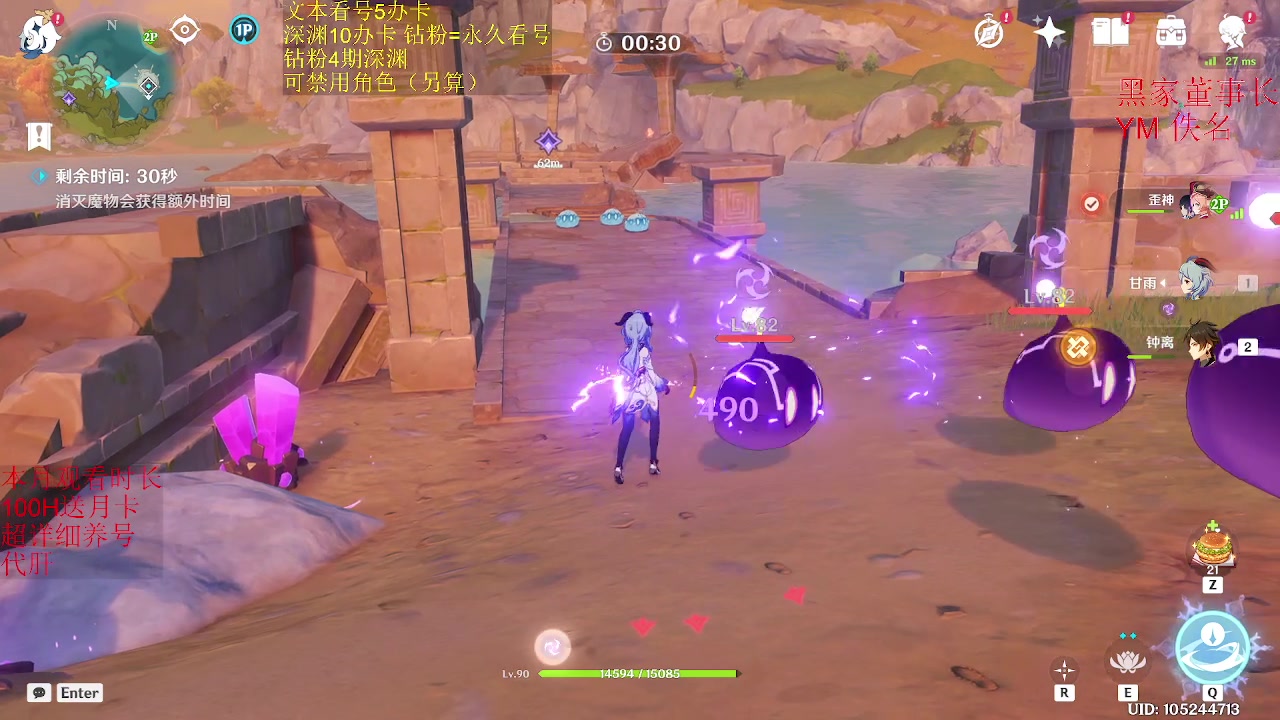 【2023-01-17 05点场】刻晴天下第一优雅：新深渊不排队