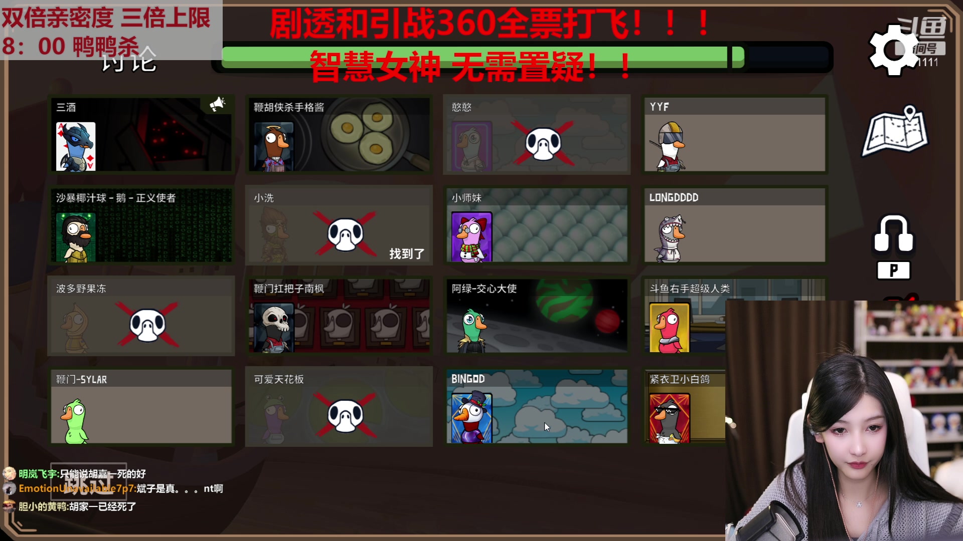 【2023-01-18 20点场】叶知秋Vanessa：秋：黄金双倍 晚上好 后天回家过年