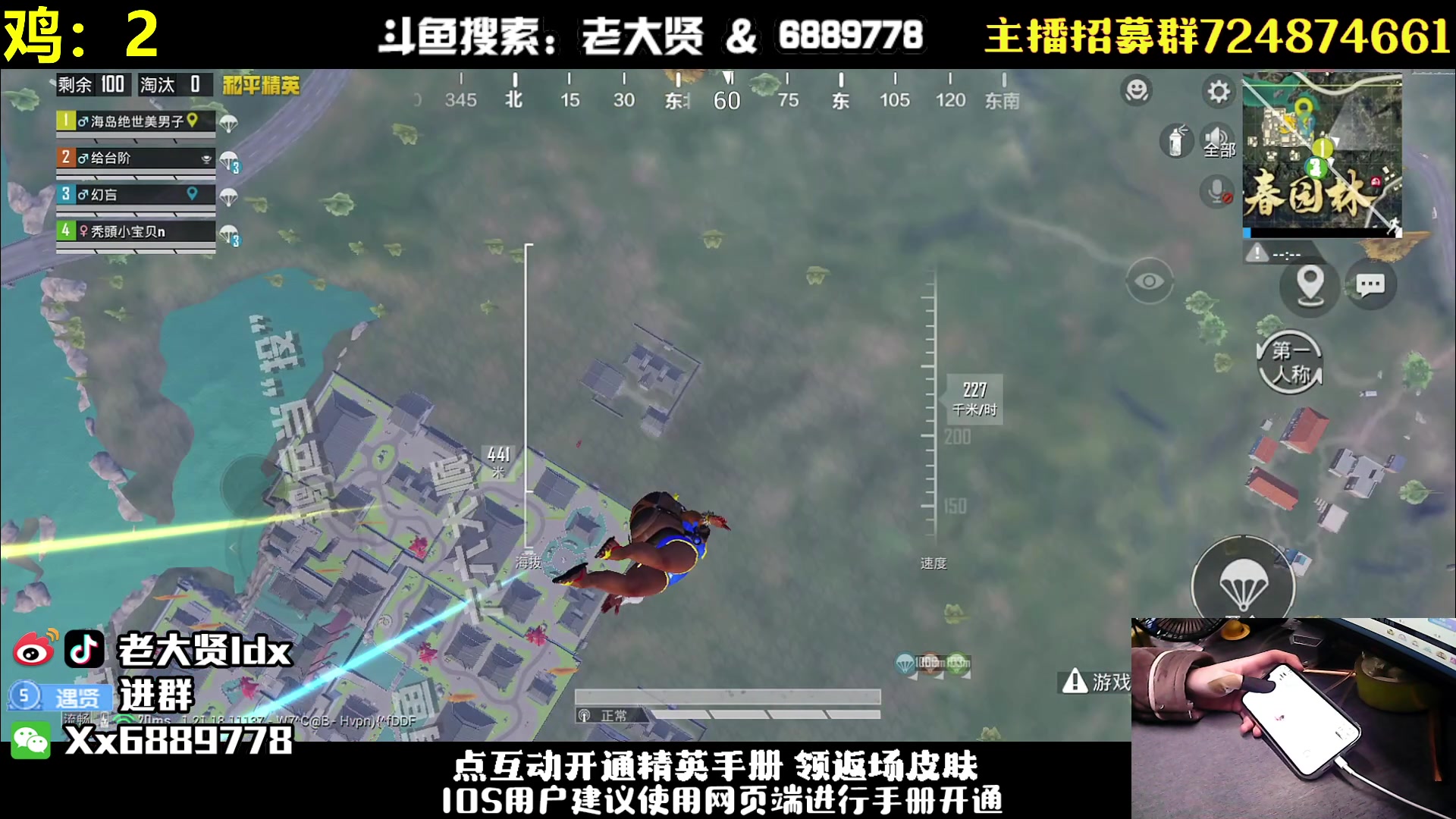 【2023-01-17 21点场】老大贤：皇冠1v4：钢枪不识贤贤 下一句