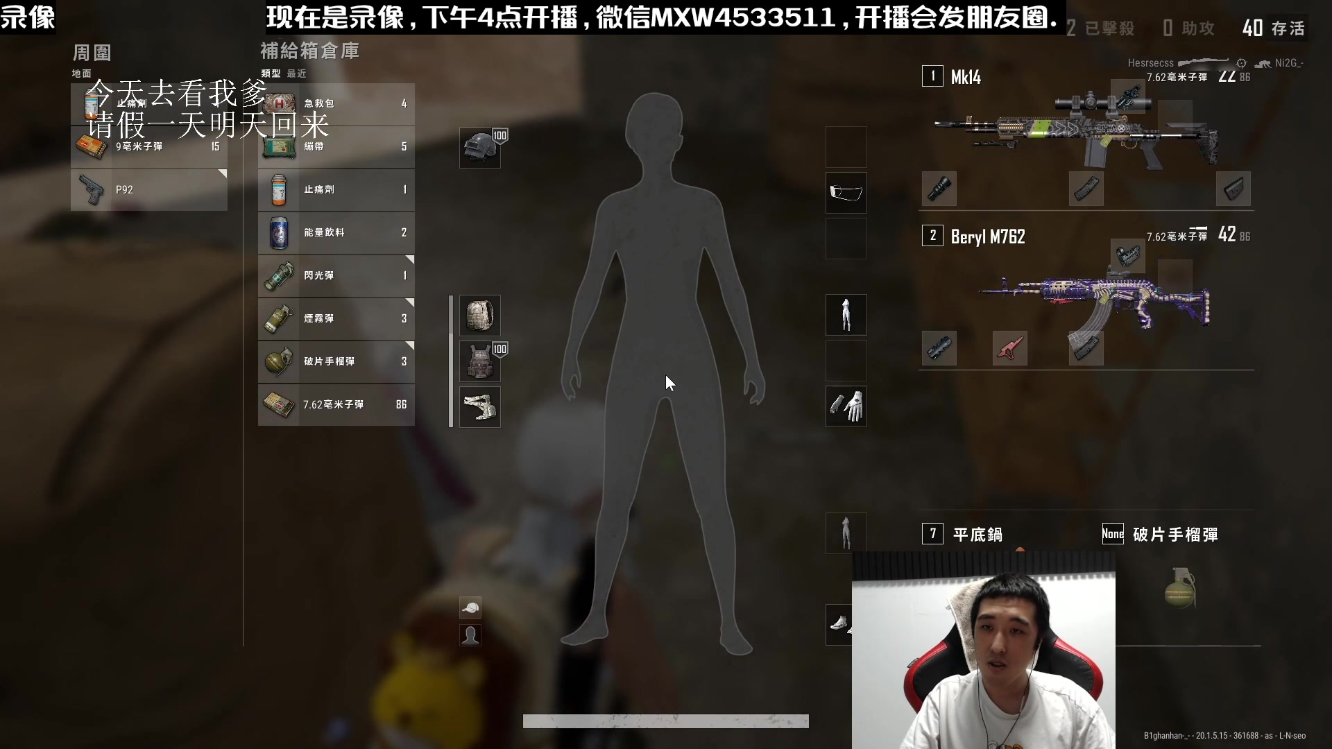 【2023-01-18 06点场】天赐丶4533511：【有车位】进来看看呗