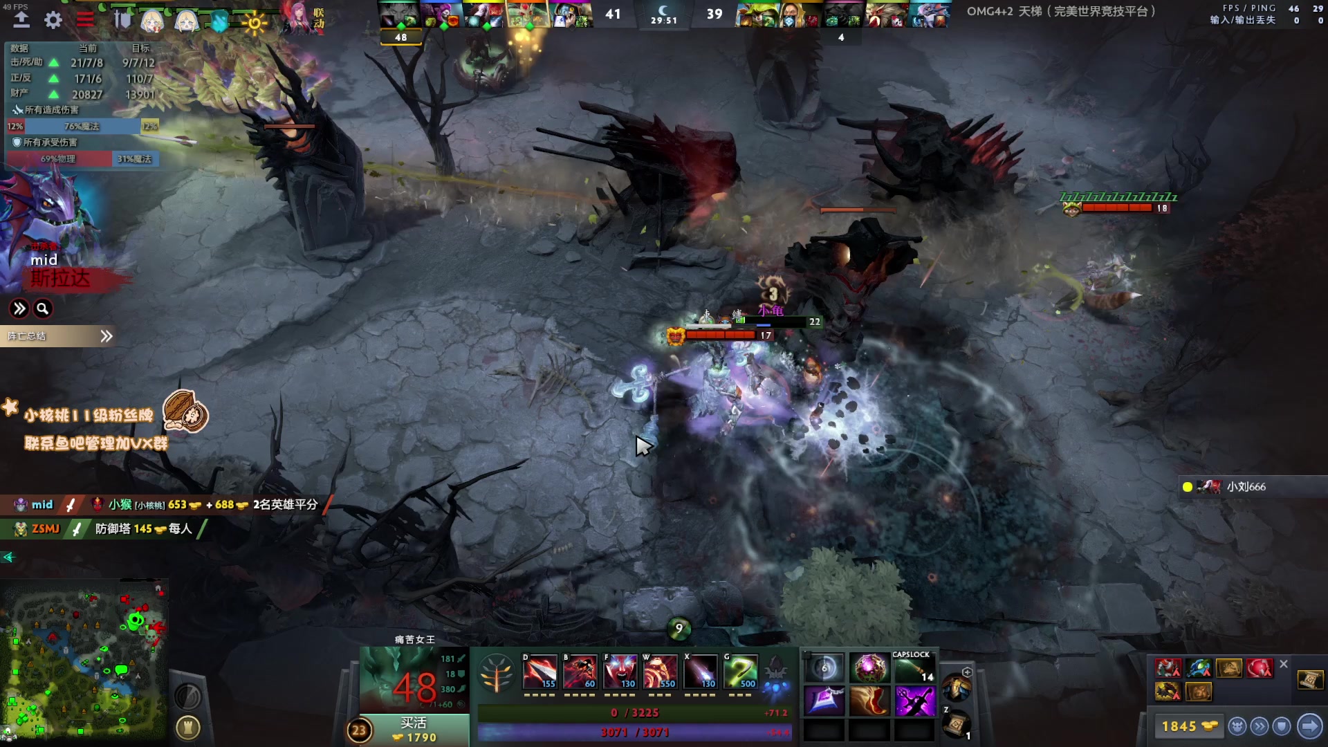 【2023-01-18 16点场】sakira丶hao：纯粹的dota4+2