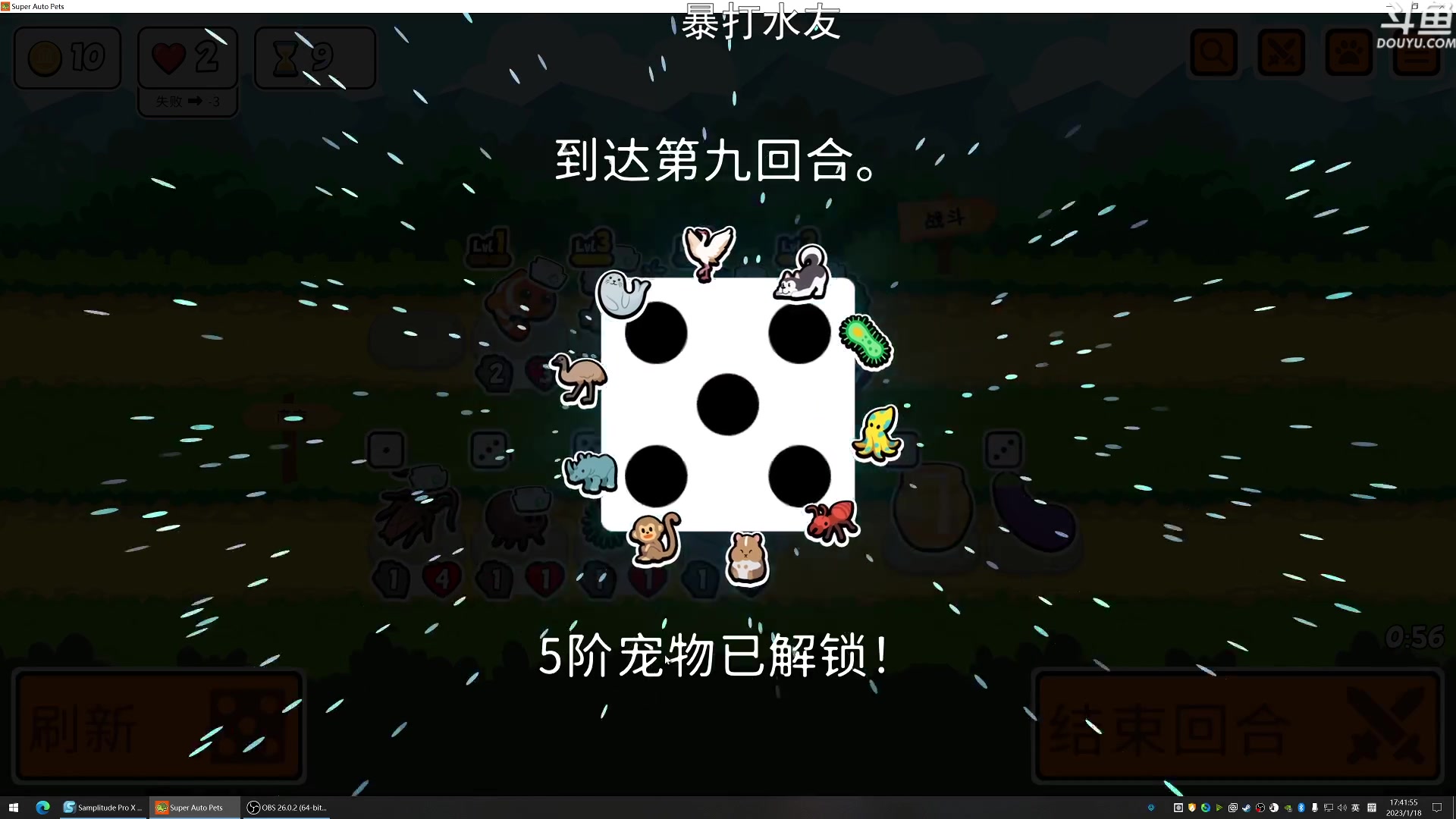 【2023-01-18 17点场】荣耀洋洋：【洋洋】小众，独立，单机游戏！