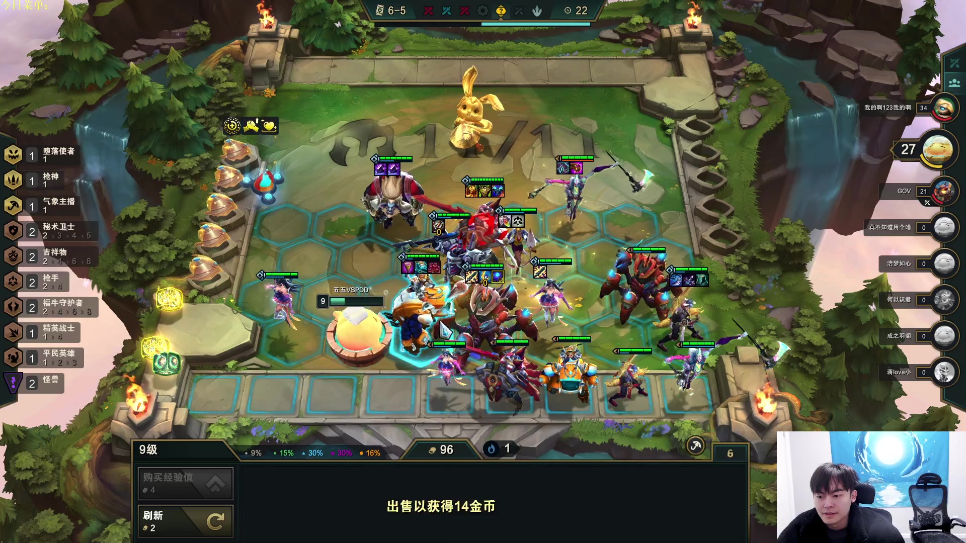 【2023-01-18 18点场】景川川啊：只会整各种花活！！！