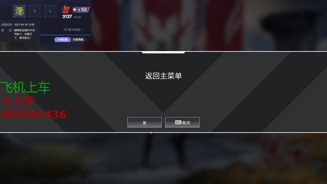 【2023-01-18 01点场】白起Baiq1wow：双平台3000分在完美以凡人之躯比肩神明