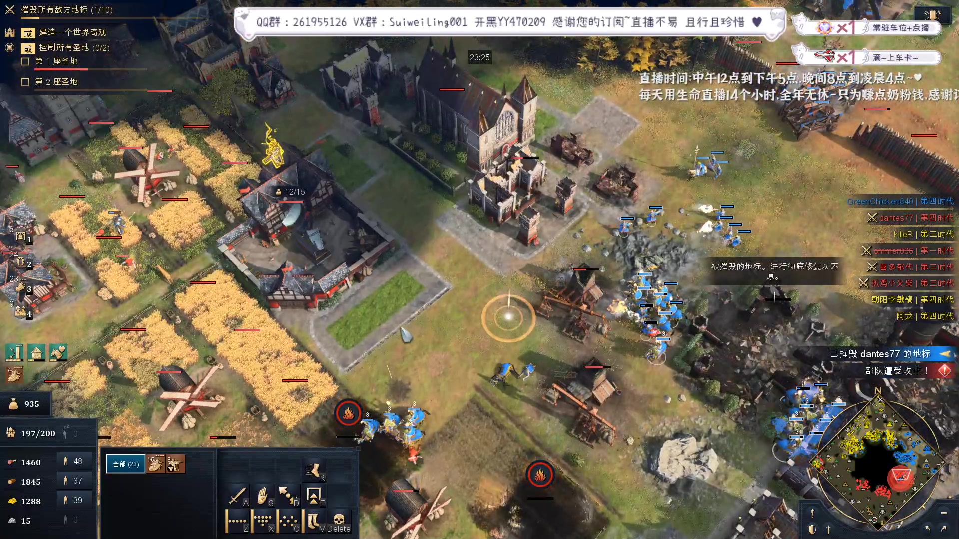 【2023-01-17 05点场】顾非池：熬鹰的一天开始了...