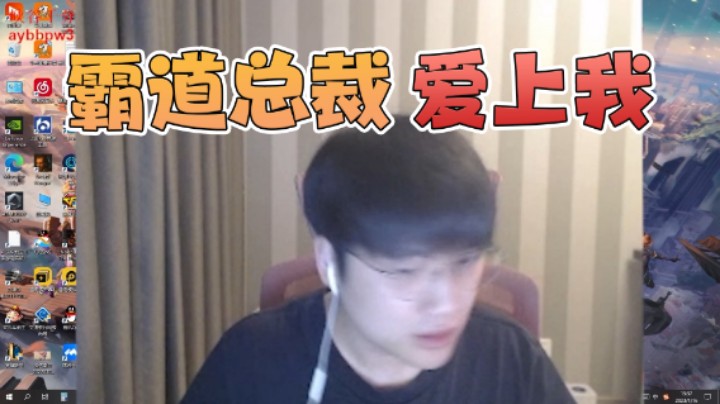 微笑：霸道总裁爱上我