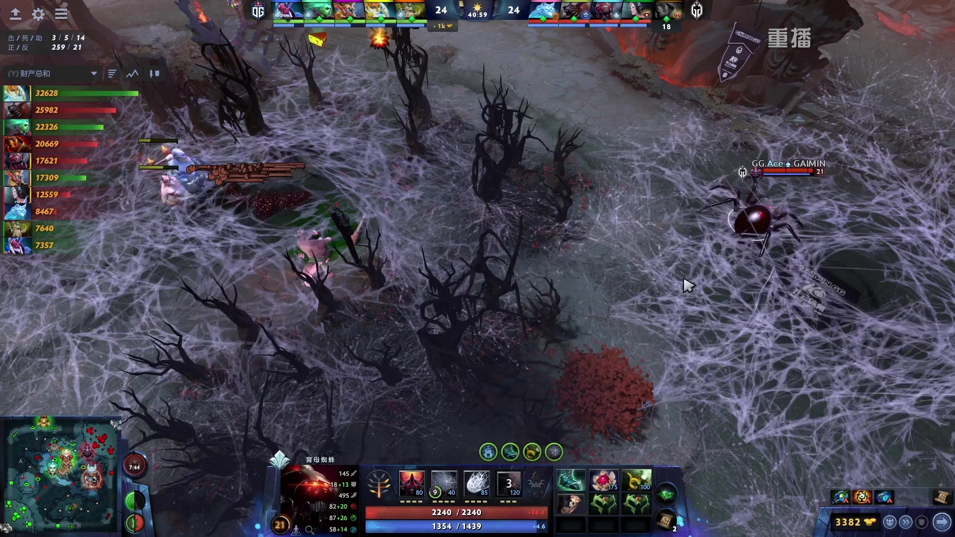 【2023-01-17 23点场】DOTA2赛事专用：【重播】 DPC西欧区纯净流