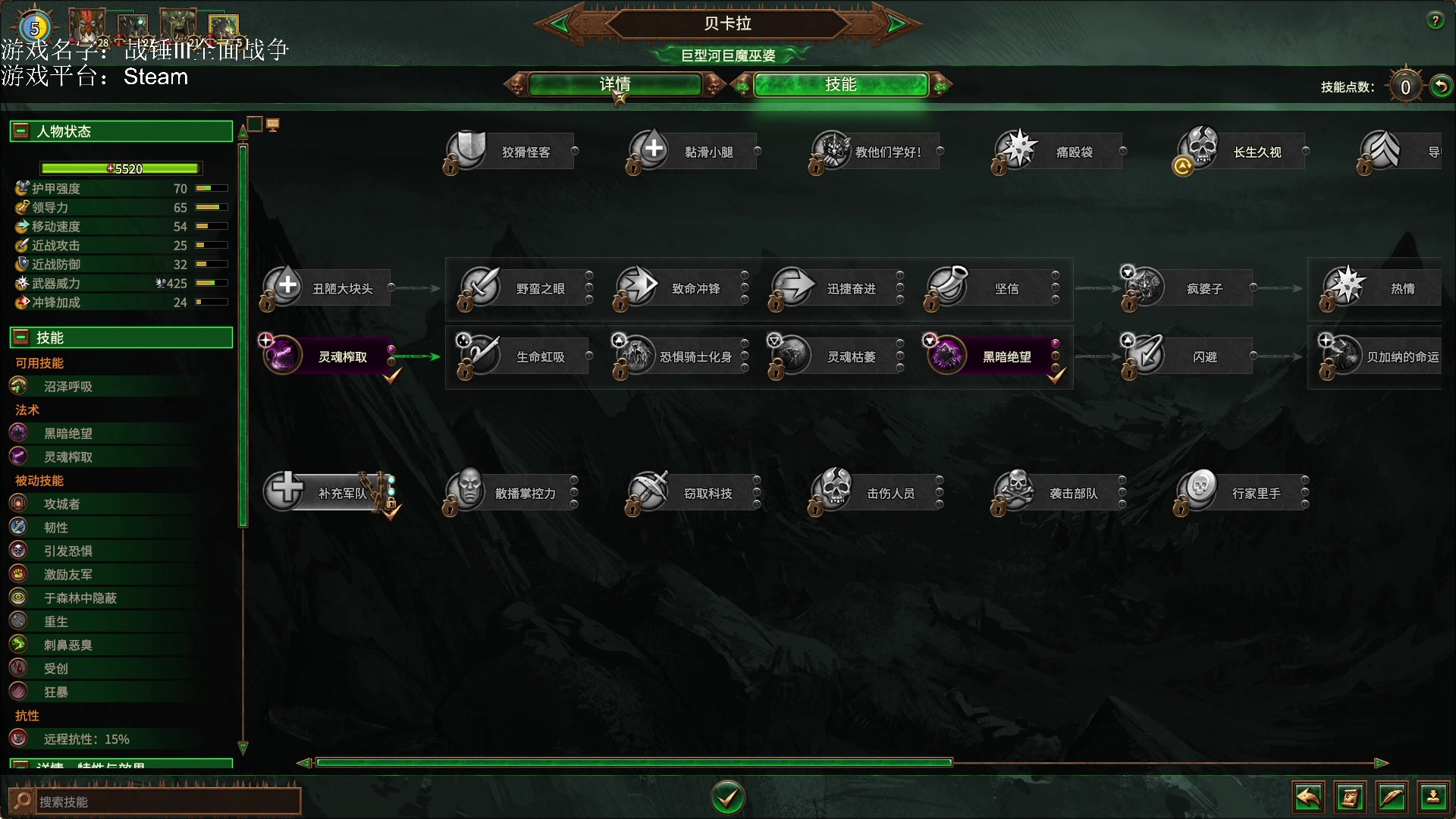 【2023-01-18 17点场】鱼的眼泪水知道：【原版】战锤Ⅲ全面战争