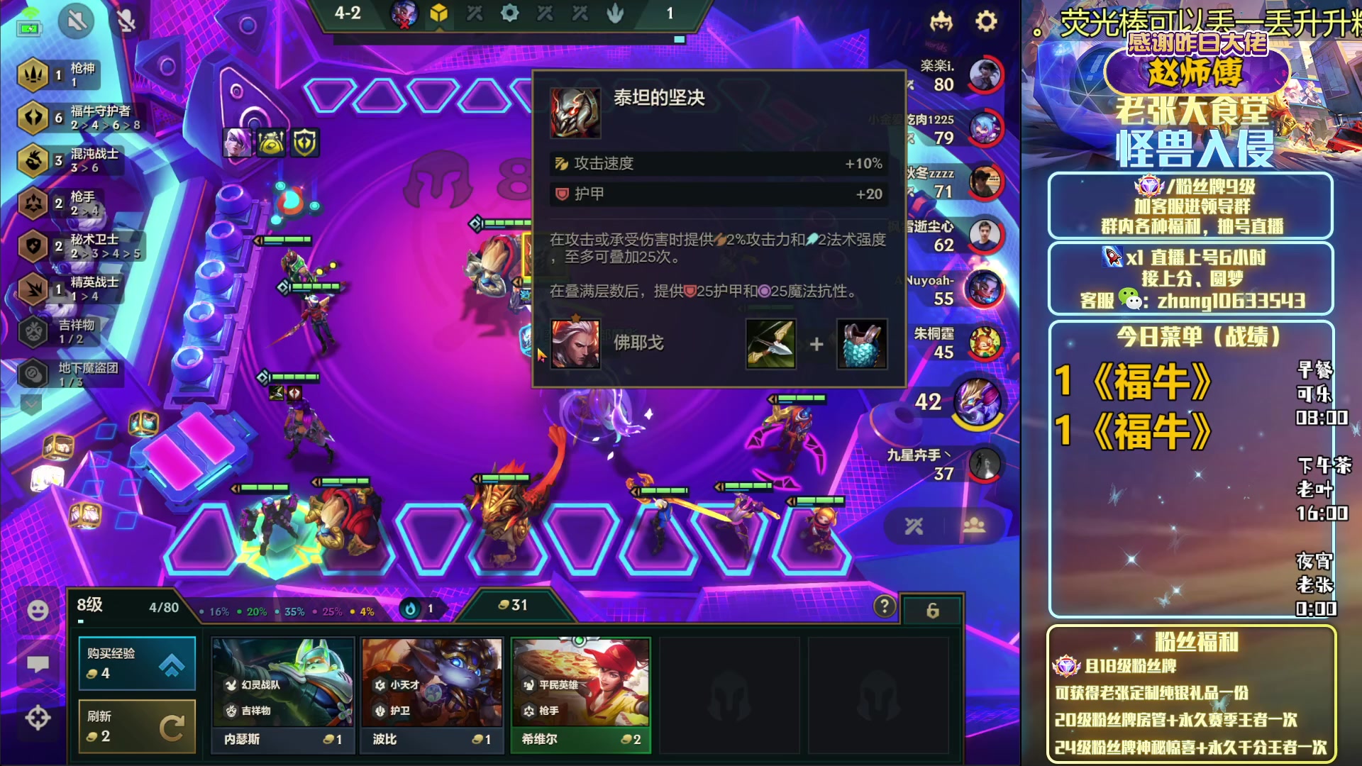 【2023-01-18 05点场】EGM老张：老叶：不到王者不下播
