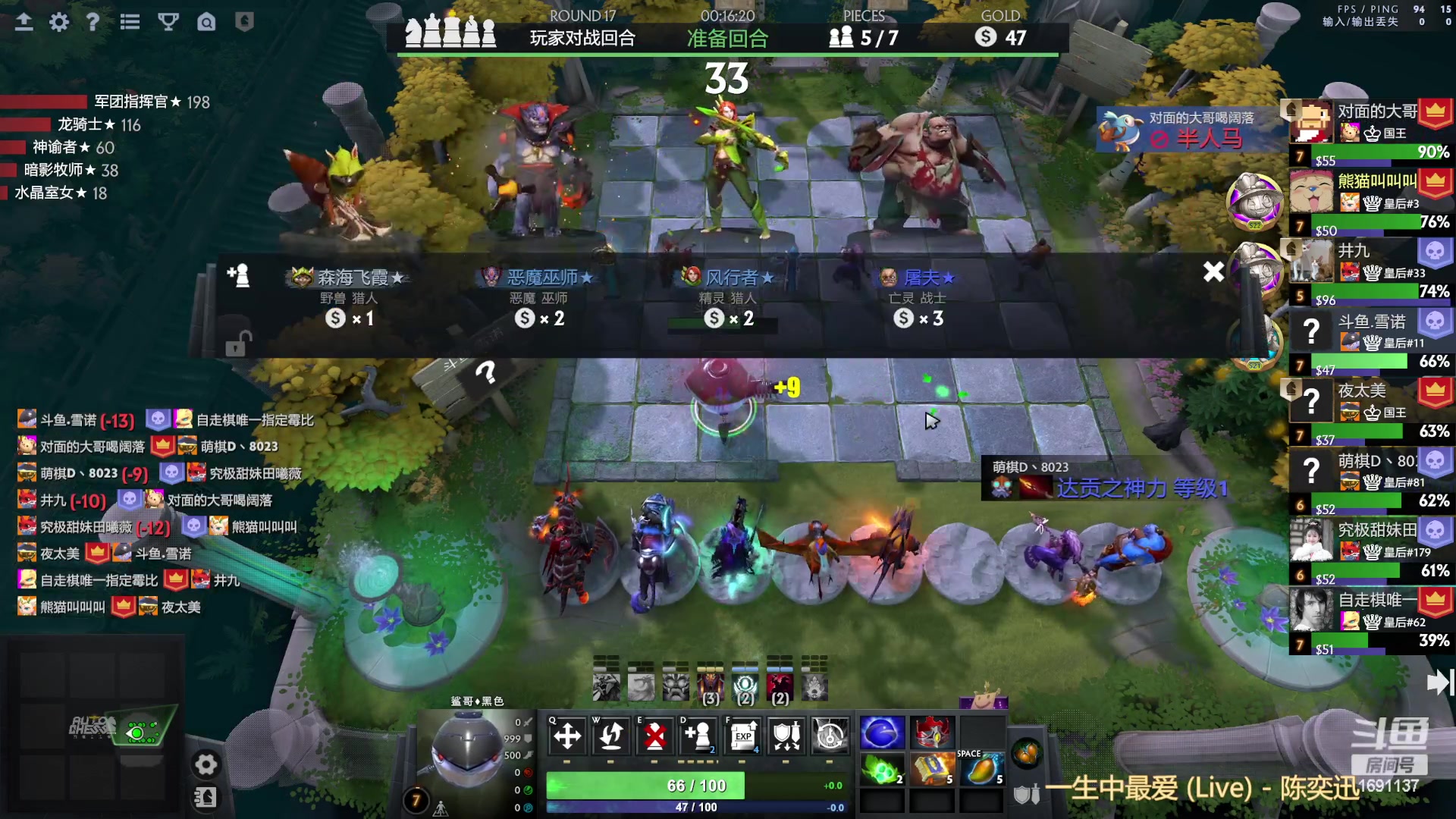 【2023-01-17 23点场】囧啥都不懂雪诺：新年快乐2023冲啊