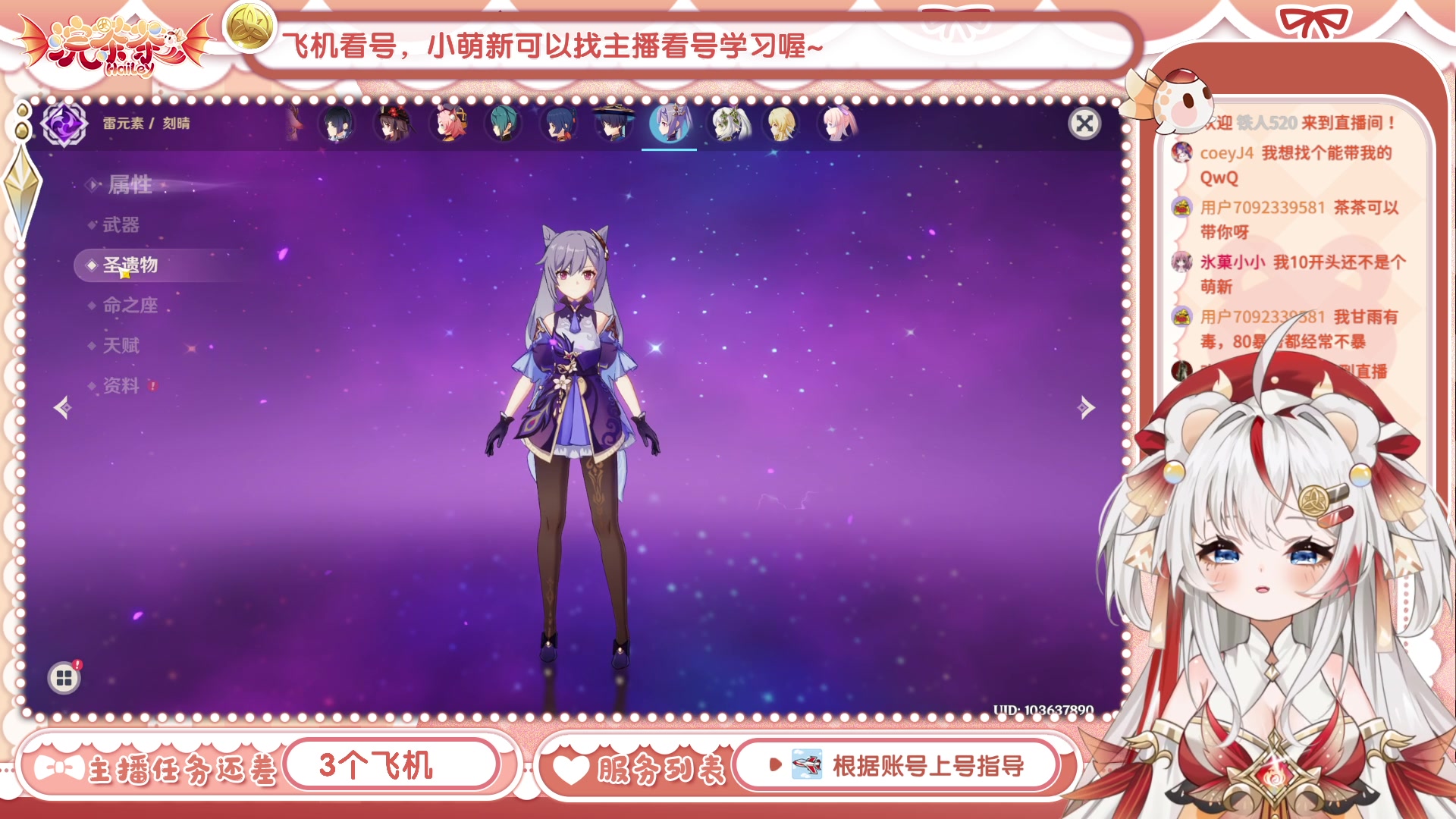 【2023-01-15 20点场】浣茶茶：萌新请进 姐姐带你