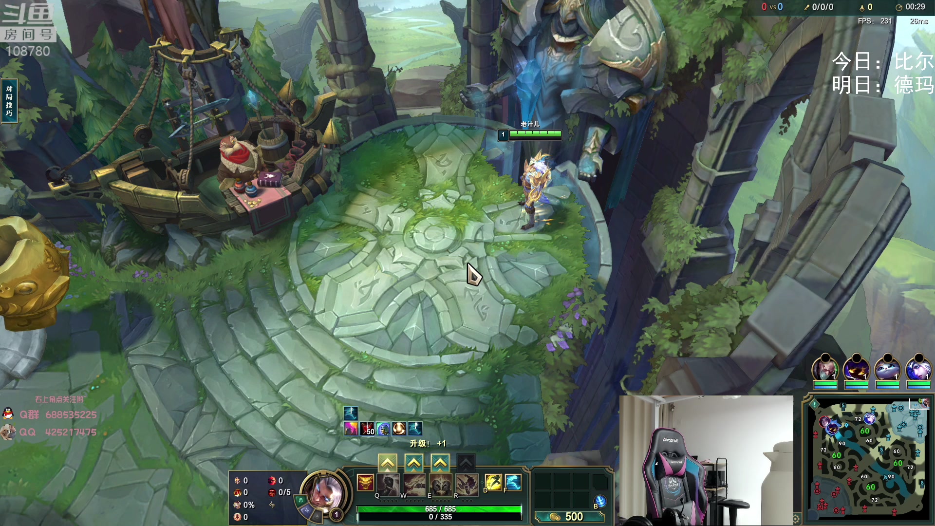 【2023-01-18 02点场】兮饭锐雯：无限火力滴神来啦