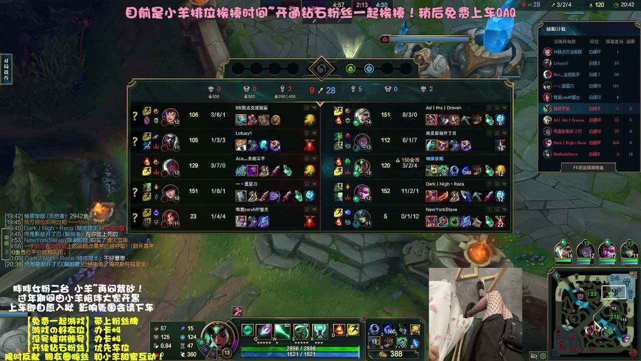 【2023-01-18 11点场】胖胖灬：【免费上车】元气甜御～二台小羊！