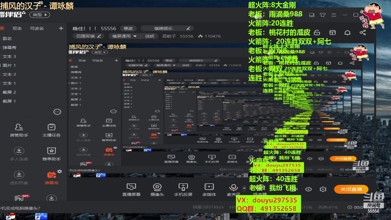【2023-01-18 20点场】恶蚊子：稳住！！！ 55556