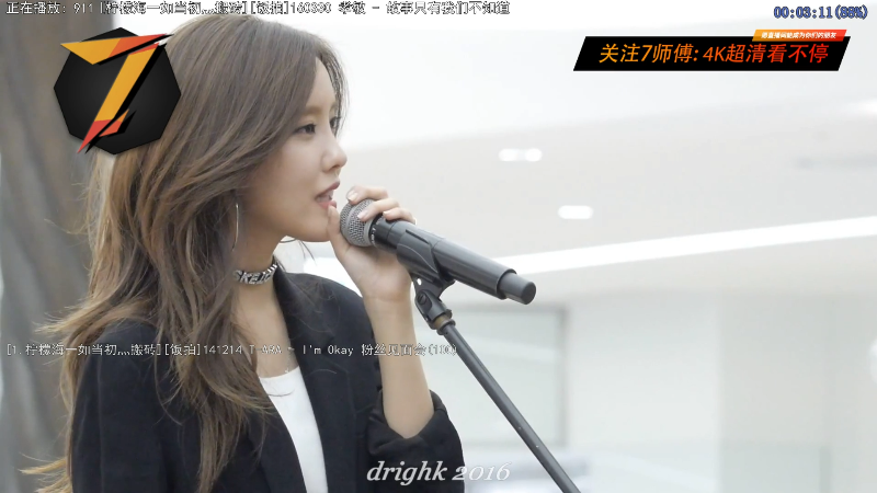 【一起看】7师傅的精彩时刻 20230118 08点场