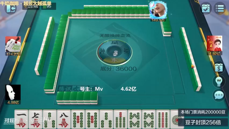 无限换牌，负1.41亿