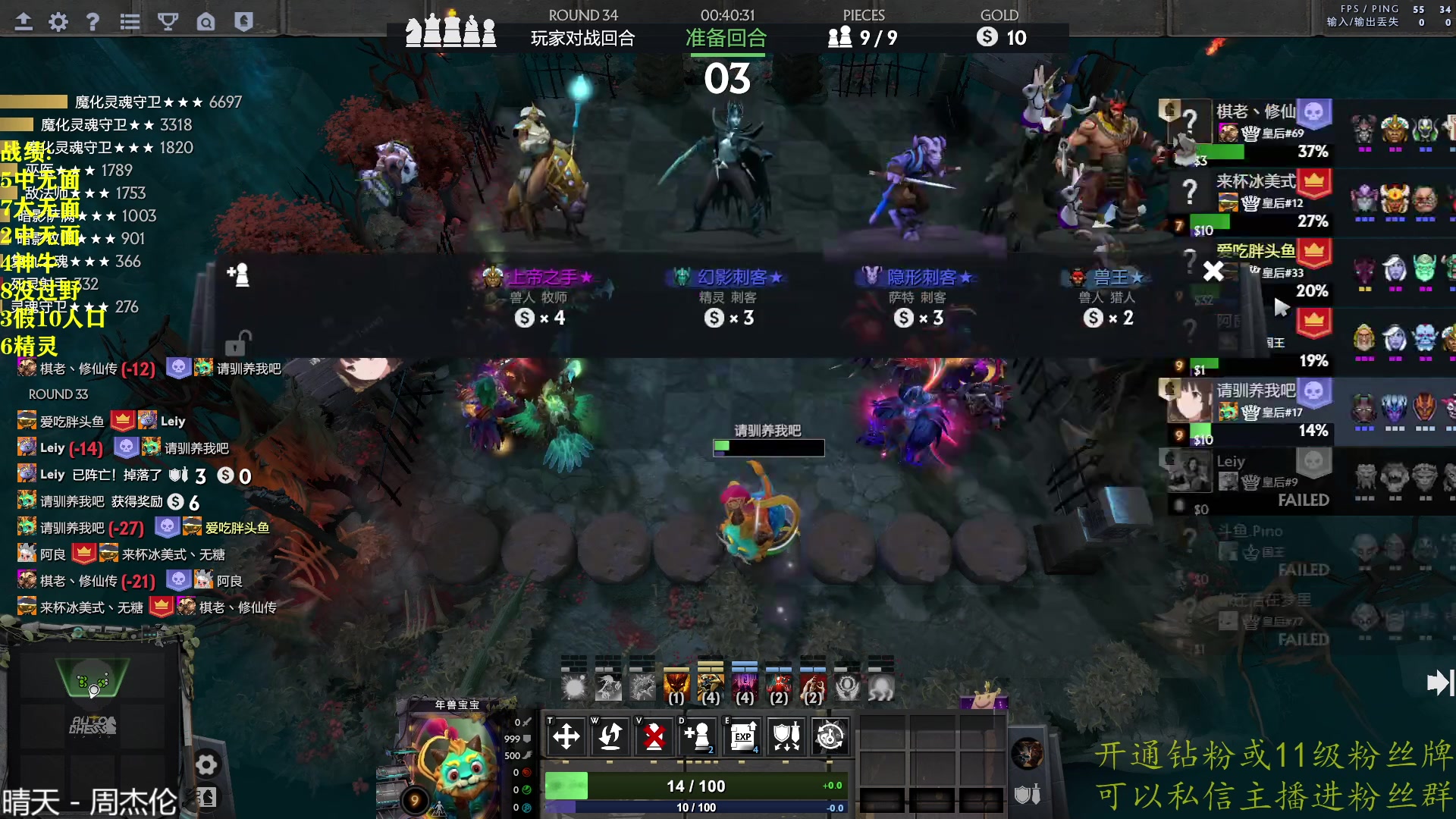 【2023-01-17 20点场】棋迷iluhr：来这里听歌就好了.Day102