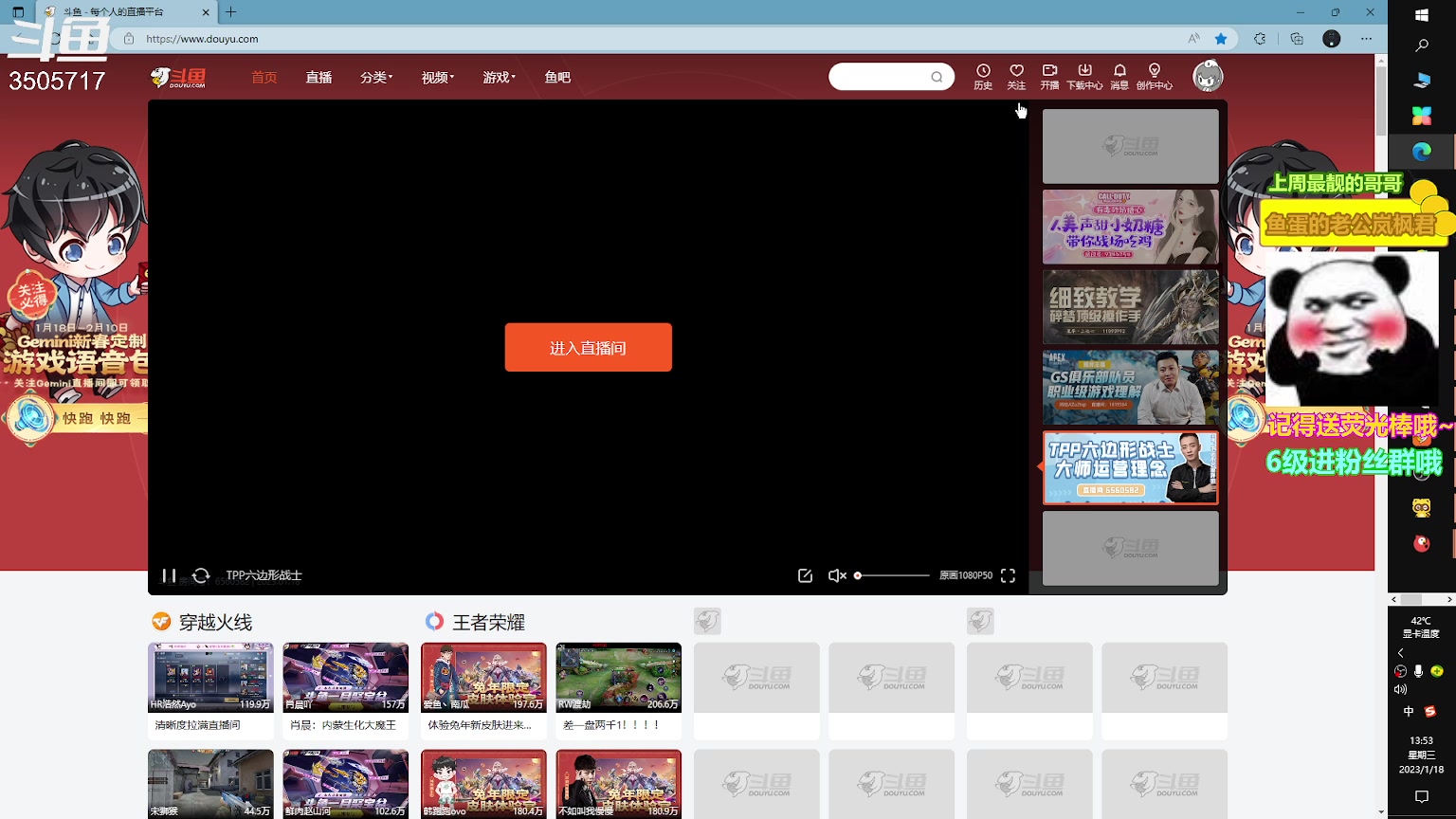 【2023-01-18 13点场】Monkey鱼蛋：【小奶团】广东精分主播