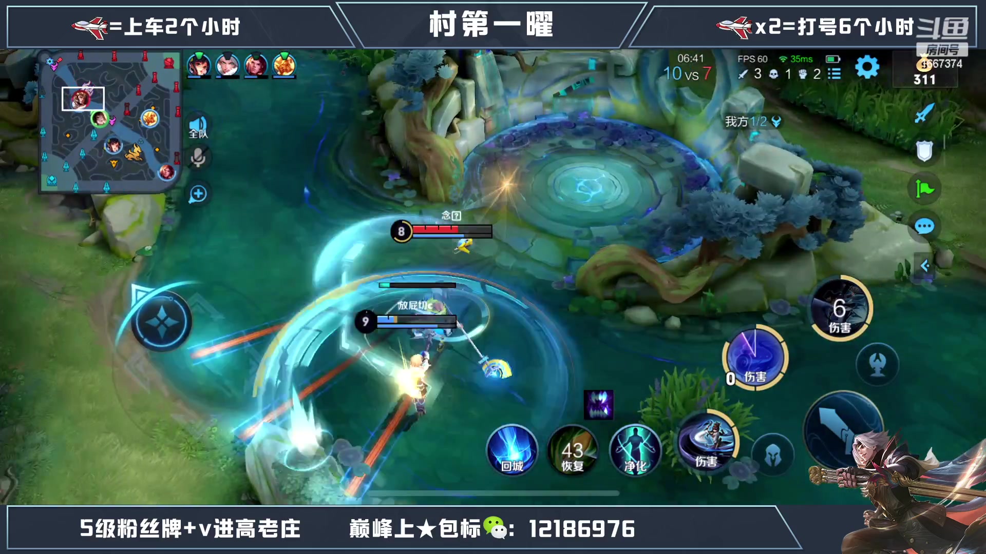 【2023-01-18 03点场】木木爱吃橘子：国服曜通宵带粉一把不输！