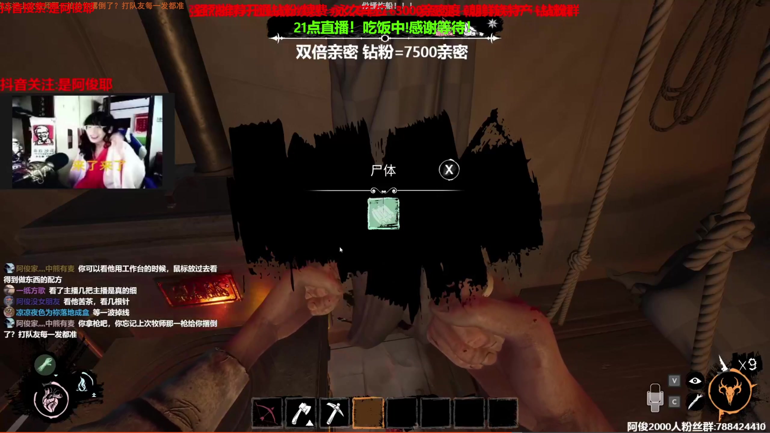 【2023-01-18 19点场】阿俊丶ll：【阿俊】斗鱼第一白给之王！