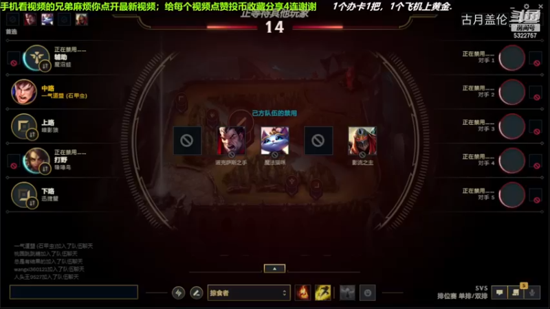 中单盖伦对线光辉，6-2结束游戏；小压1级.