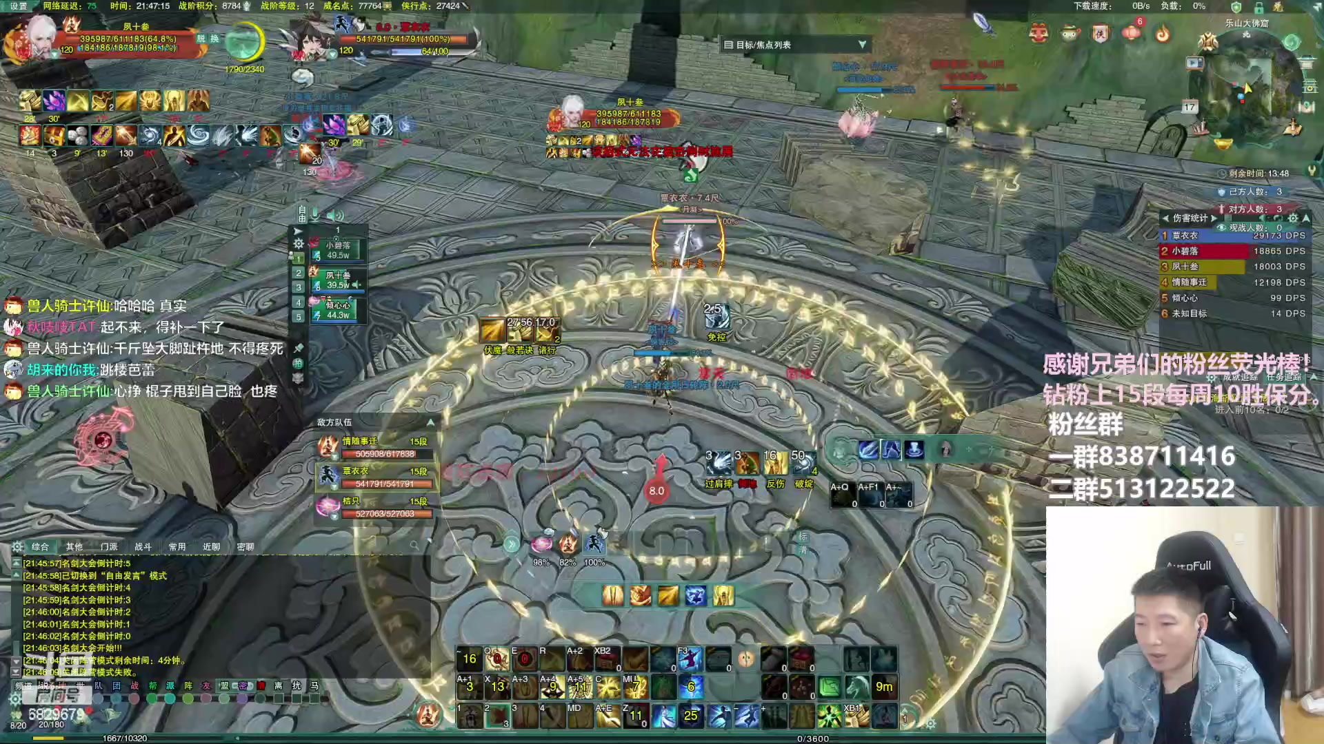 【2023-01-17 21点场】兔子队长丶：少林视角，散排竞技。