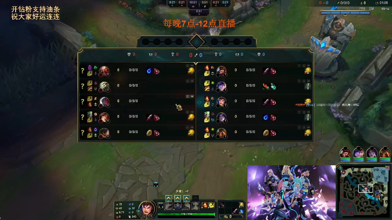 【英雄联盟】主播油条的精彩时刻 20230118 09点场