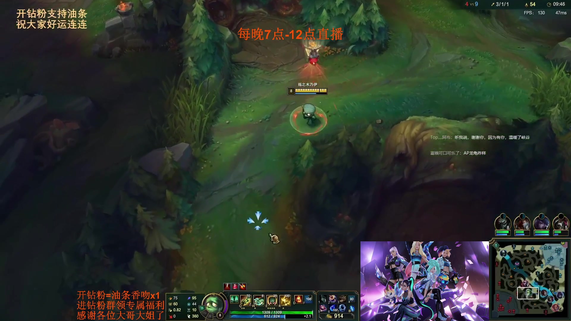 【2023-01-18 04点场】主播油条：油条:超爽套路之100英雄鉴赏！