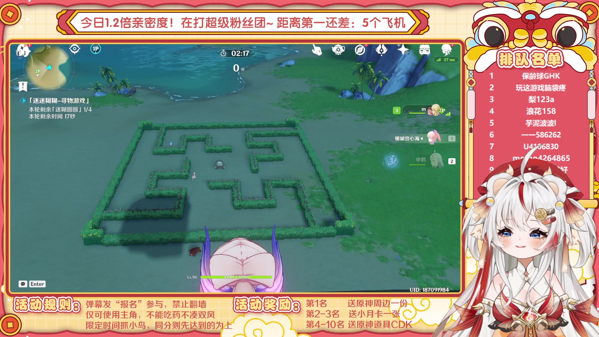 【2023-01-15 13点场】浣茶茶：【活动】趣味挑战赛