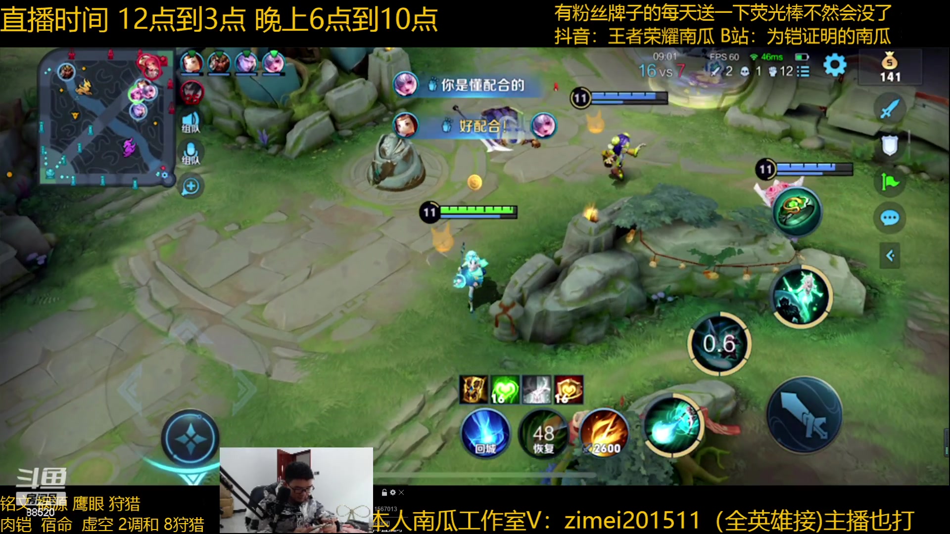 【2023-01-18 13点场】爱鱼丶南瓜：体验兔年新皮肤进来看吧