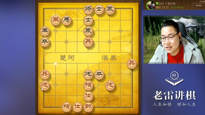 【天天象棋】雷疯小叔的精彩时刻 20230118 23点场