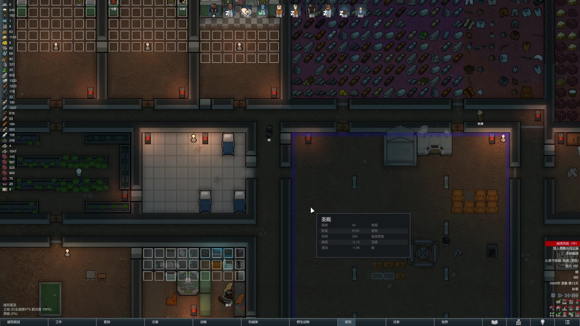 【2023-01-17 13点场】丶子魂魄兮为鬼雄：雄：顶级生存大师