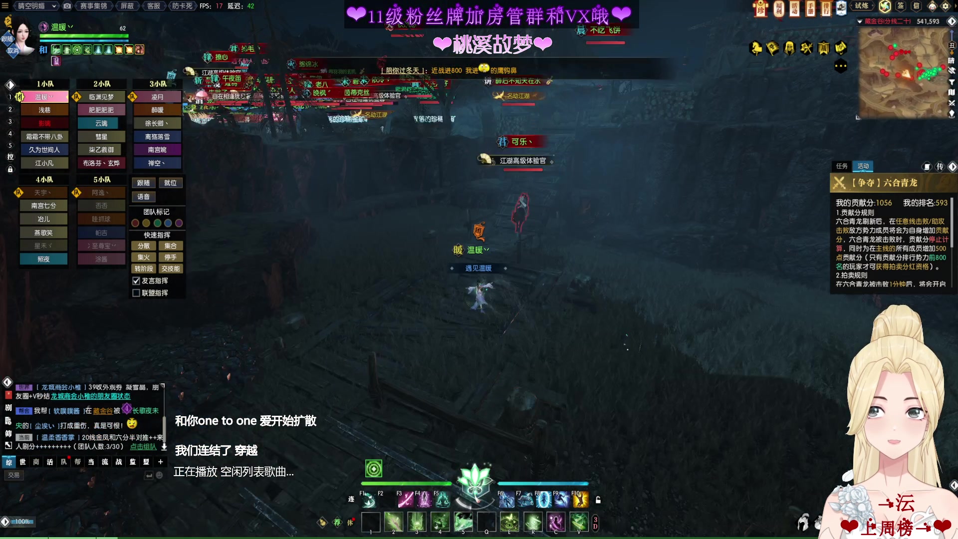 【2023-01-18 21点场】温暖的暖眸：暖暖-老兵服藏金谷
