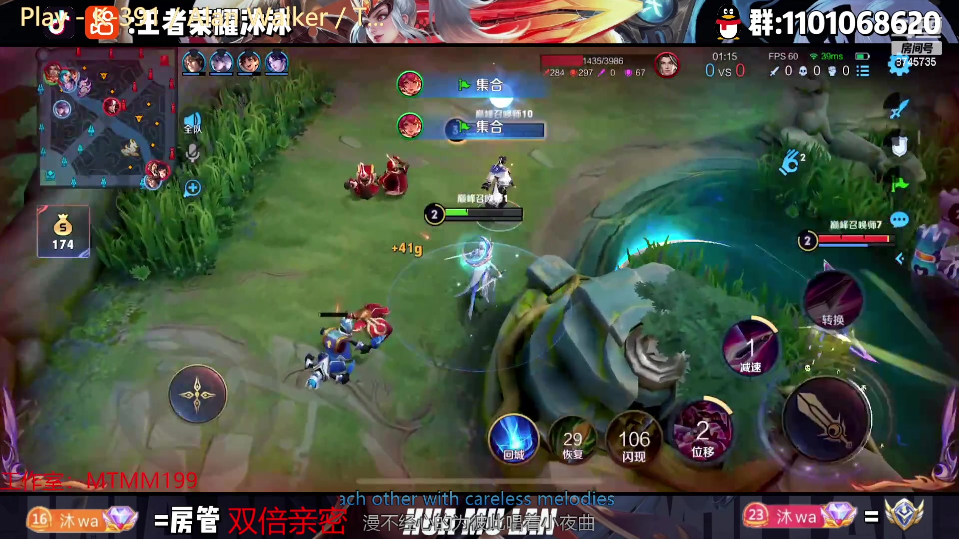 【2023-01-15 21点场】沐沐Ccccc：巅峰赛2200冲·第一！