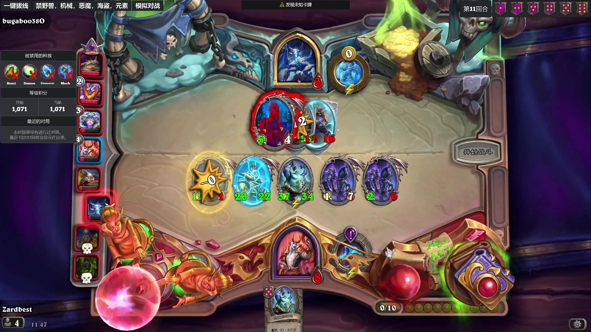 【2023-01-18 11点场】zard1991：zard1991 chill dude