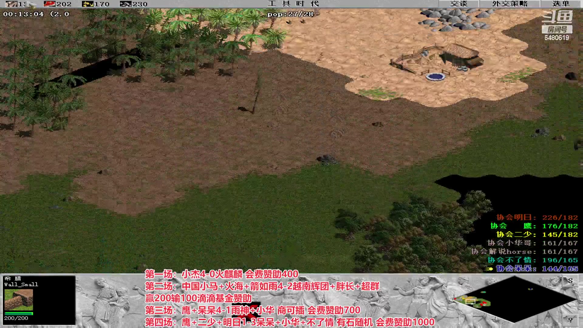 【2023-01-17 00点场】罗马协会：罗马复兴巅峰对决