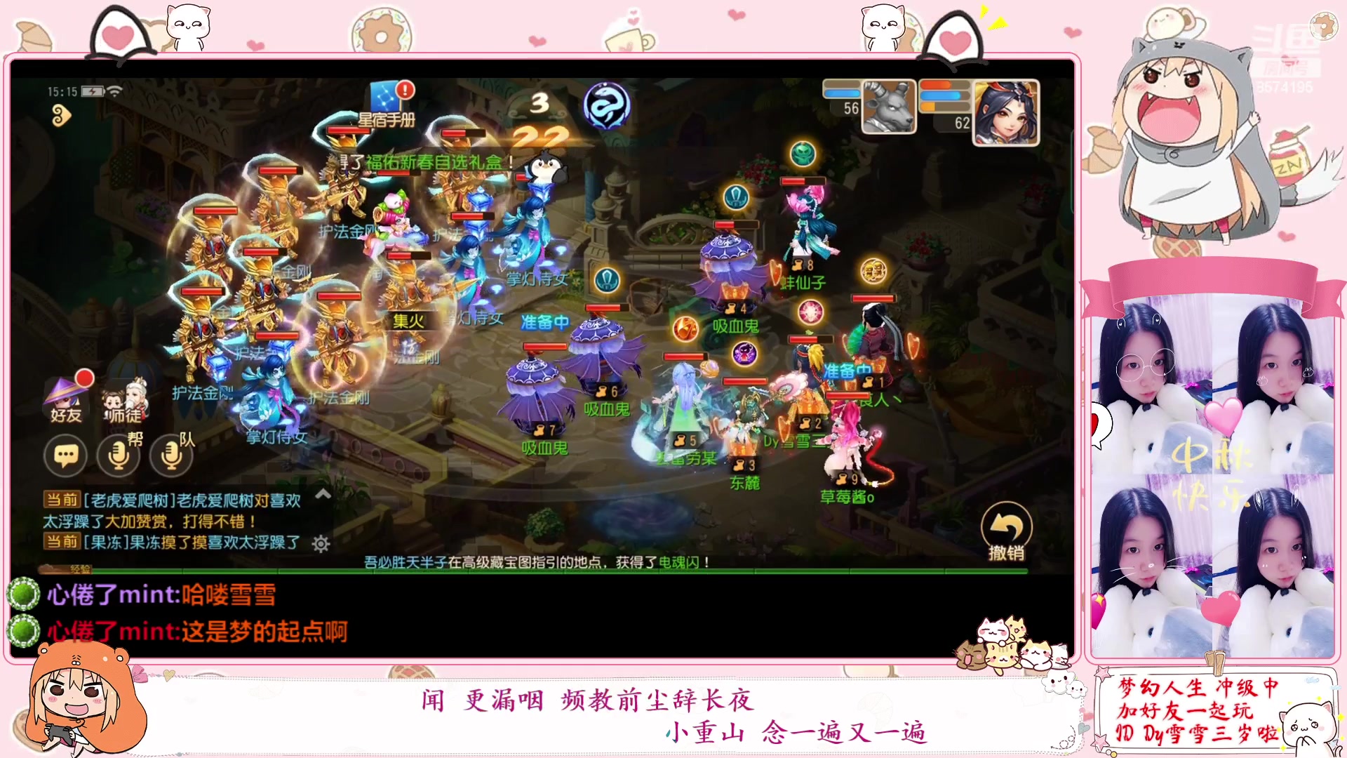 【2023-01-13 14点场】雪雪今年三岁啦：小夹子请求出战