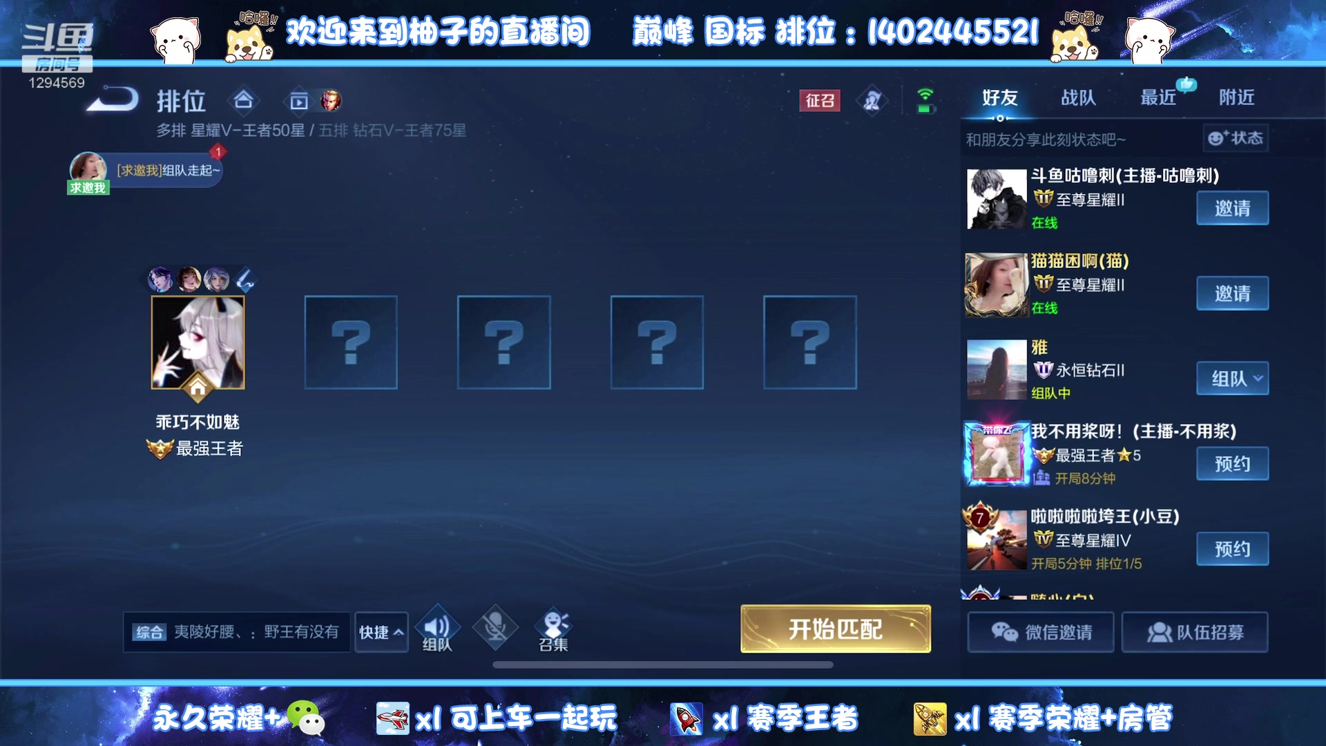 【2023-01-17 21点场】毕竟是柚子：坐牢射手上线~