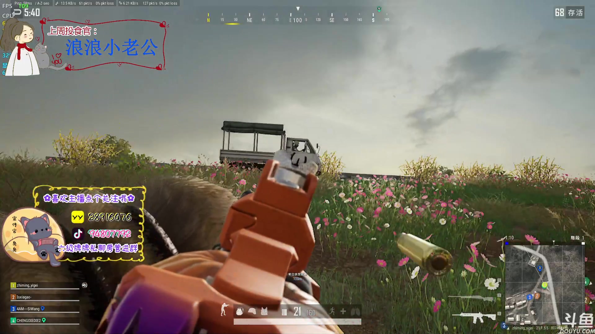 【2023-01-17 21点场】哦呦orz：【小奶团】年前最后一天直播~