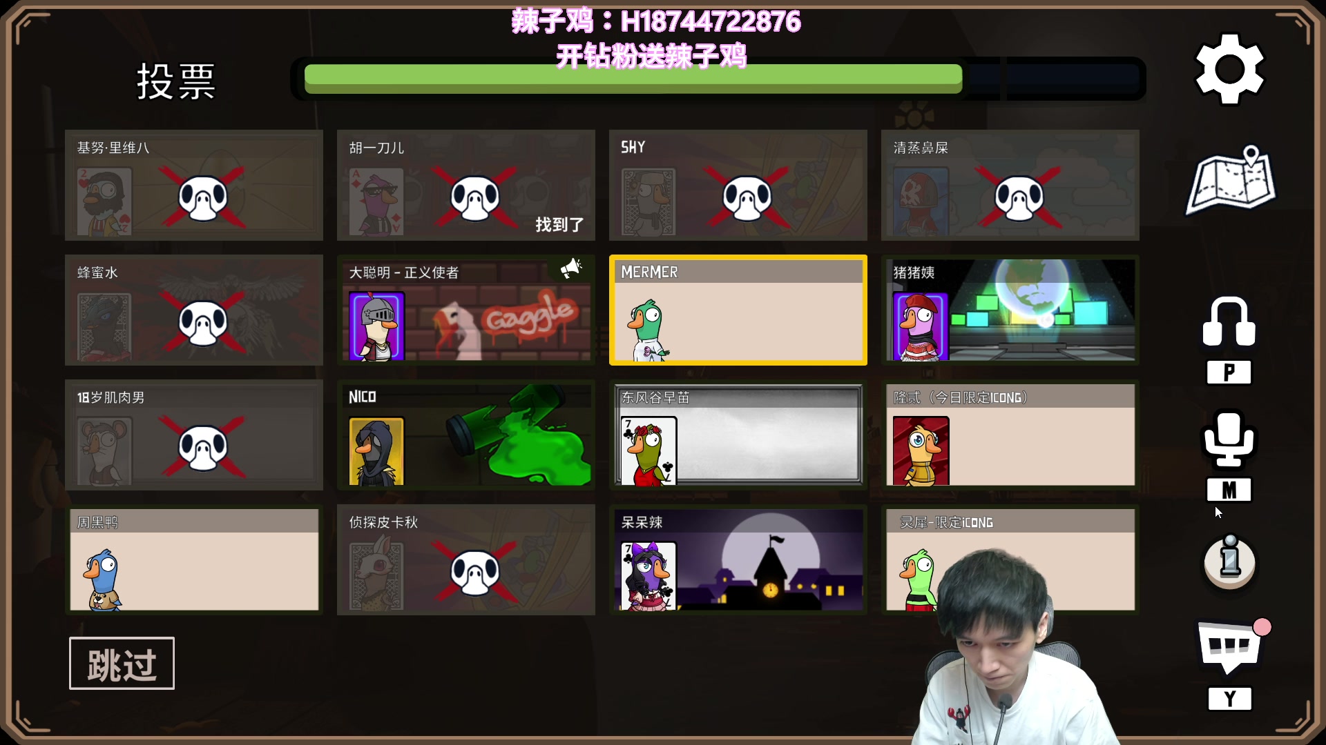【2023-01-17 23点场】阿聪丷：【阿聪】斗鱼第一鹅鸭杀