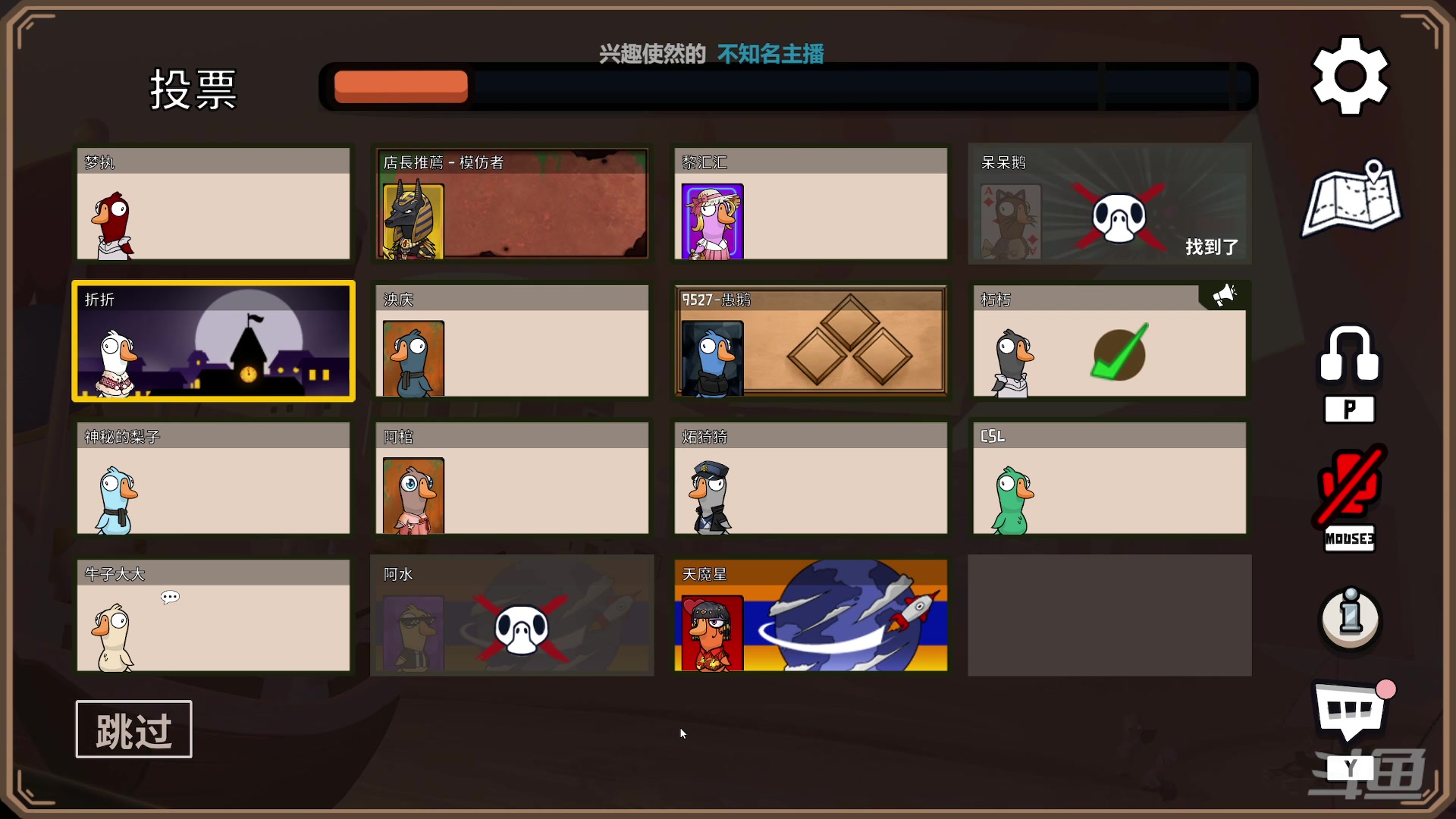 【2023-01-17 21点场】店長推薦Official：【店长推荐】秃子主播中老年直播间